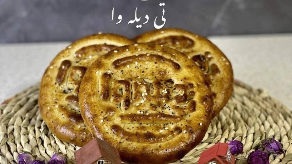 کلوچه مخصوص تی دیله وا